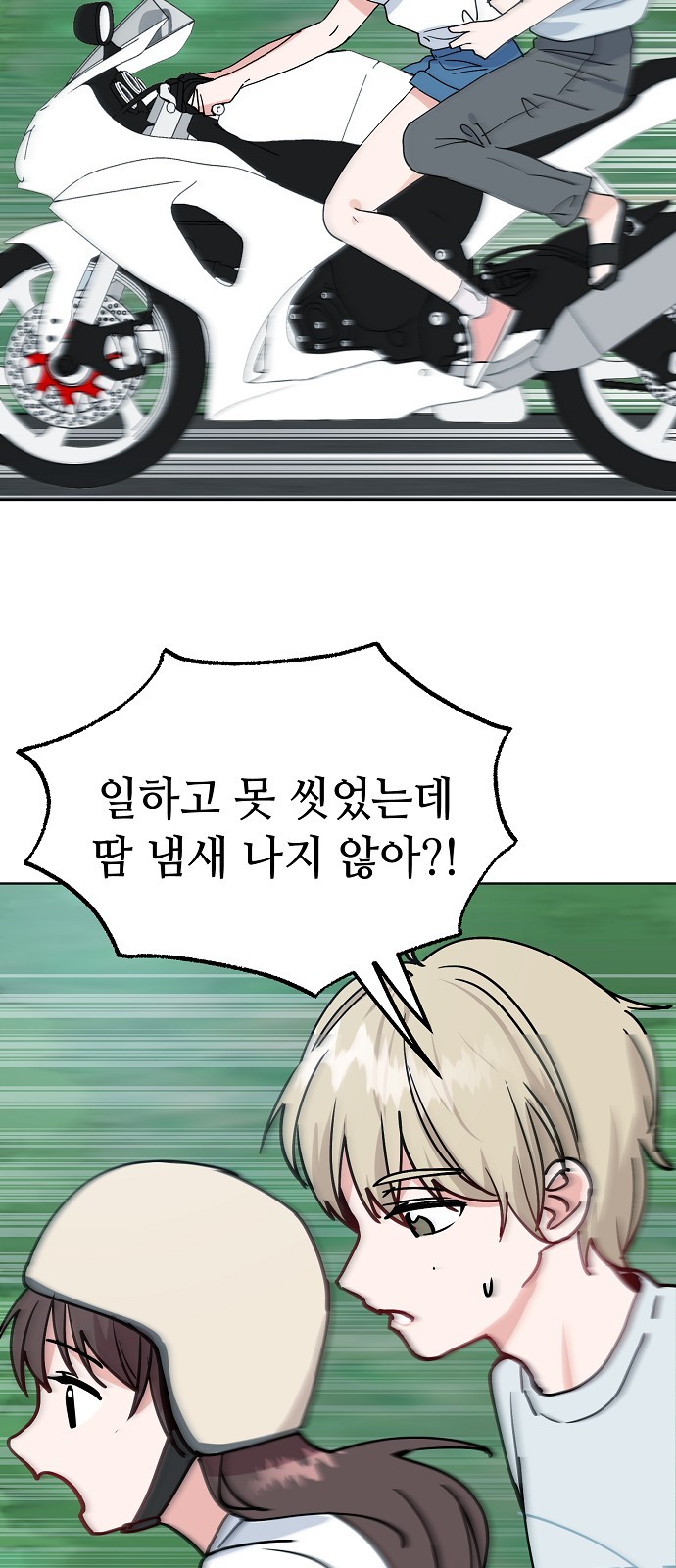 8 페이지
