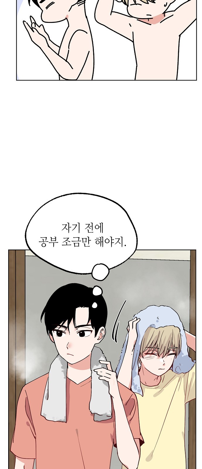 13 페이지