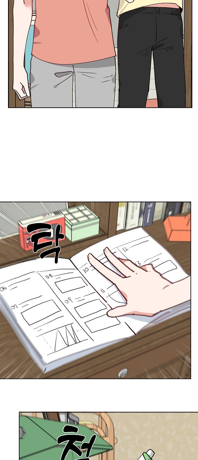14 페이지