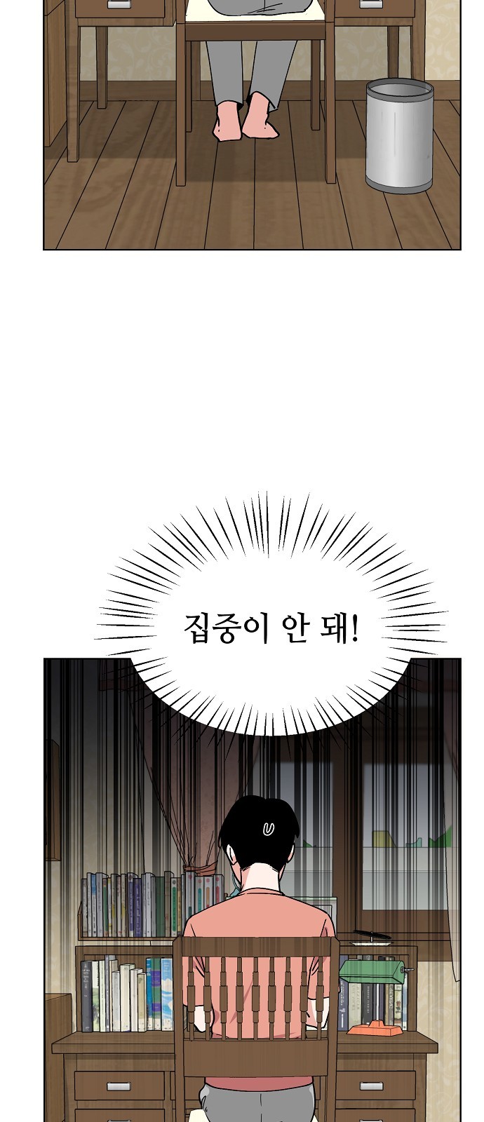 17 페이지