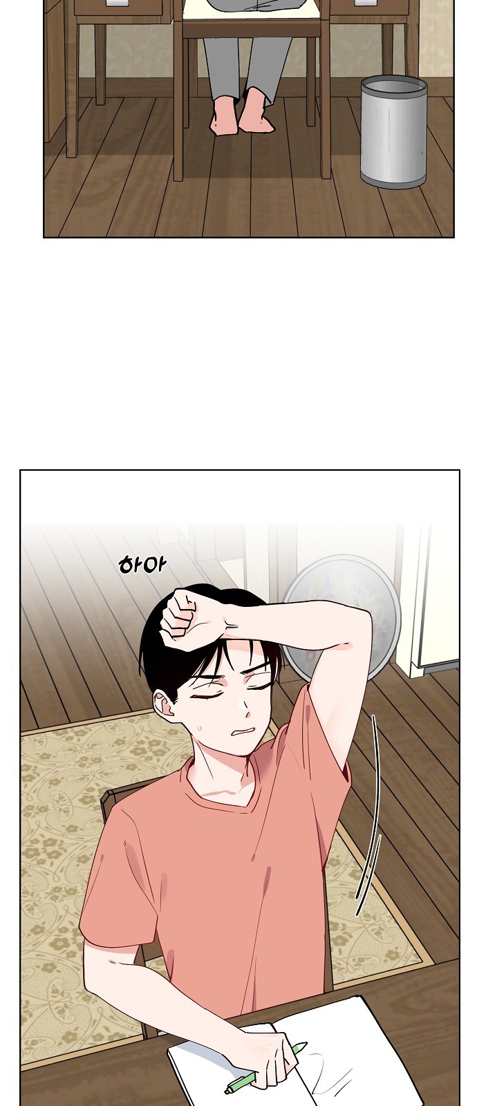 18 페이지
