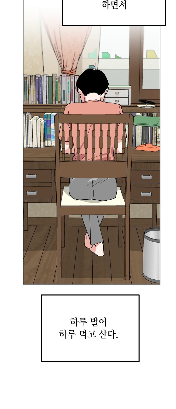 23 페이지