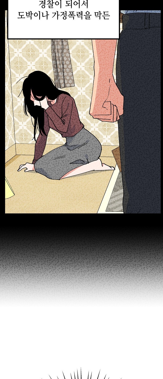 28 페이지