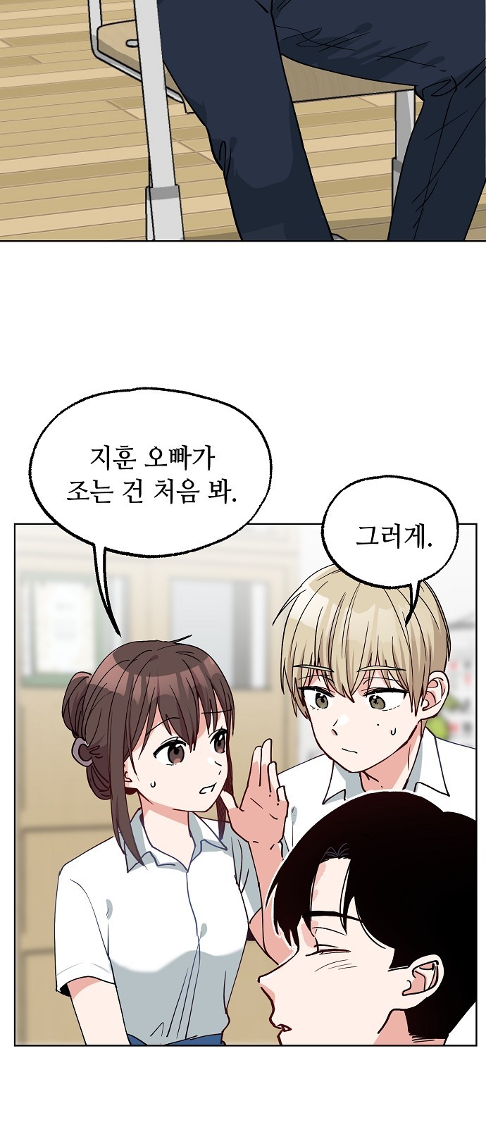 34 페이지