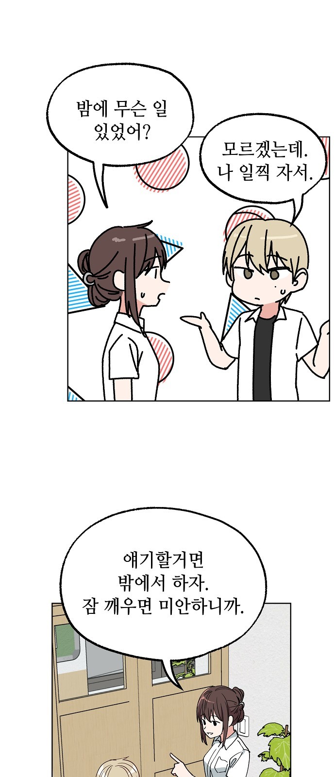 35 페이지