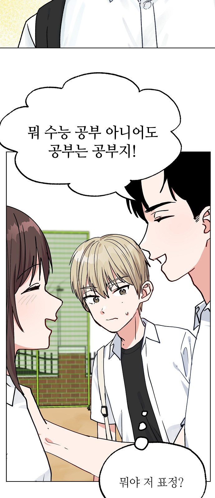 11 페이지