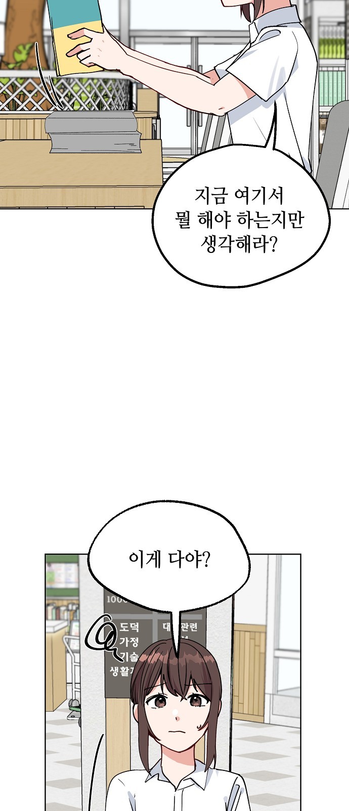 18 페이지