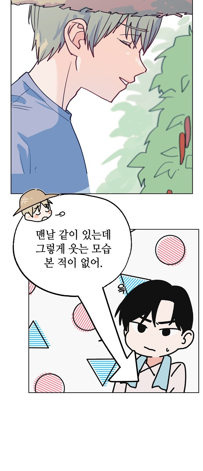 32 페이지