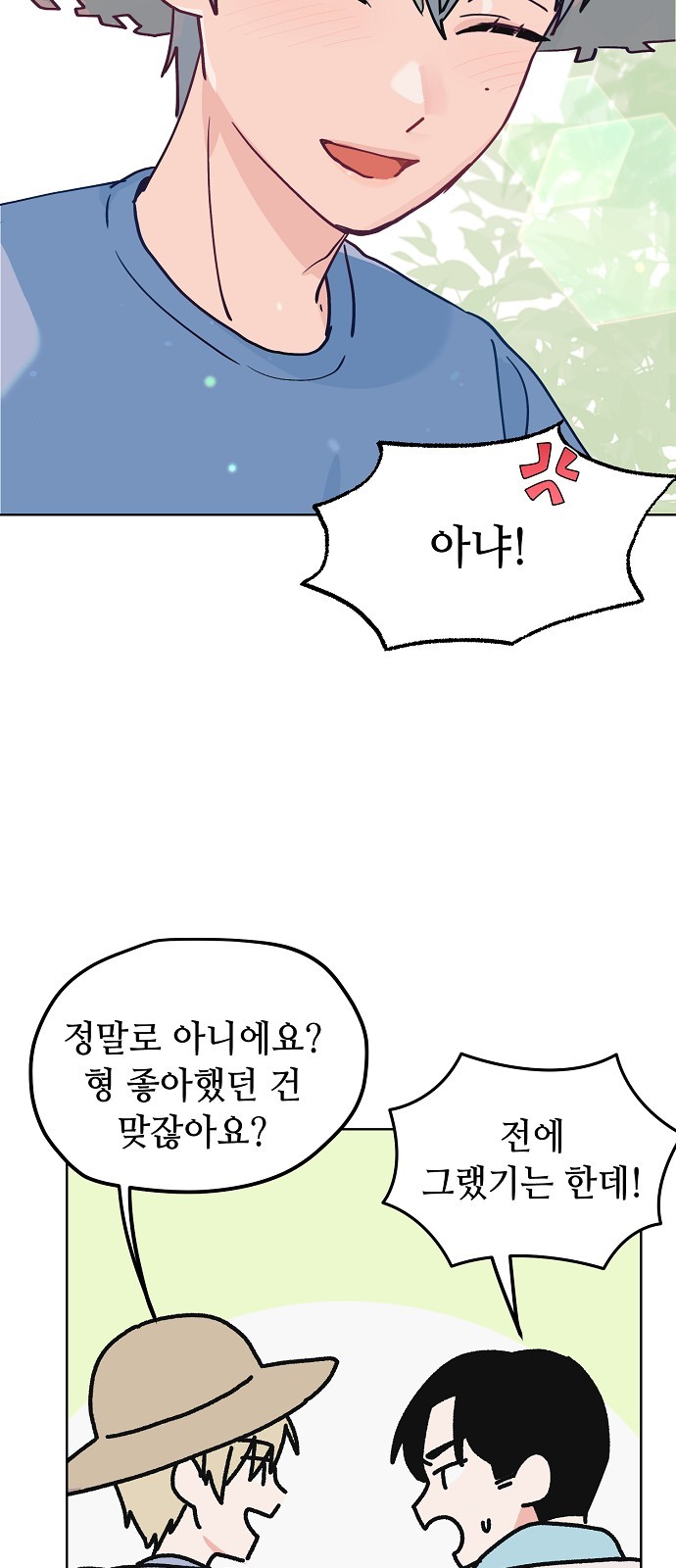 41 페이지