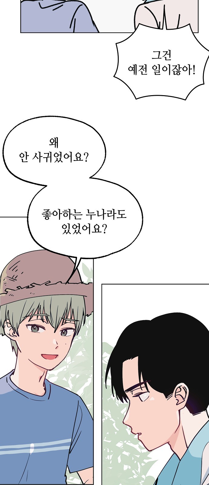 42 페이지