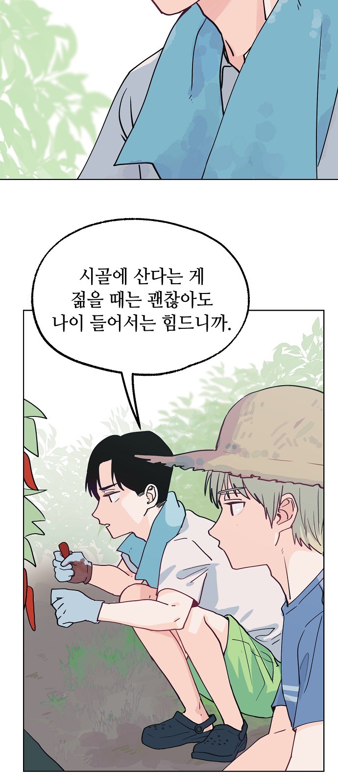 45 페이지