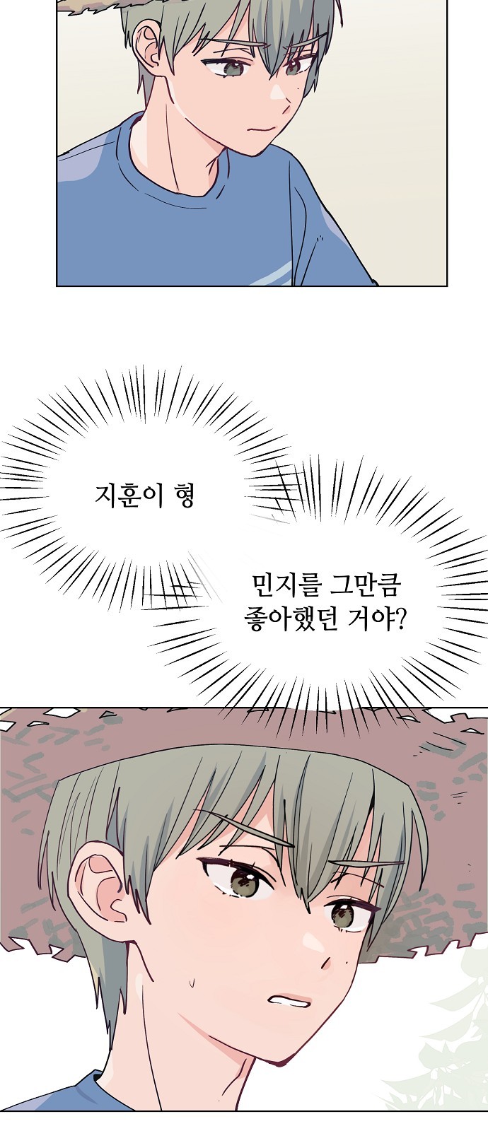 47 페이지