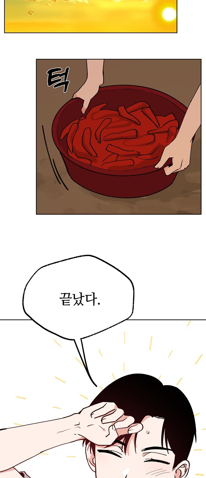 12 페이지
