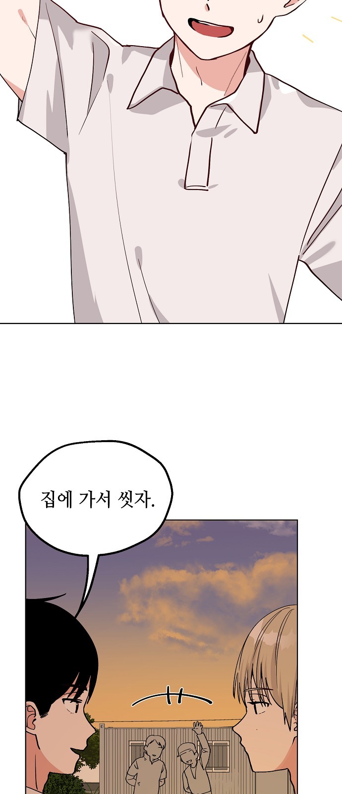13 페이지