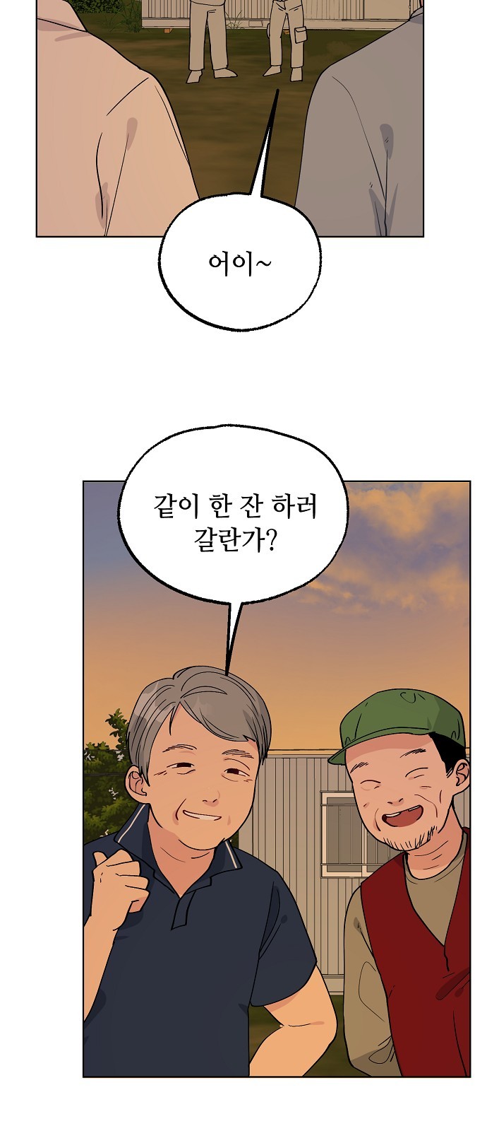 14 페이지