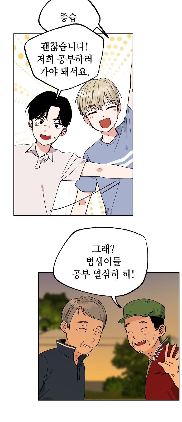 16 페이지