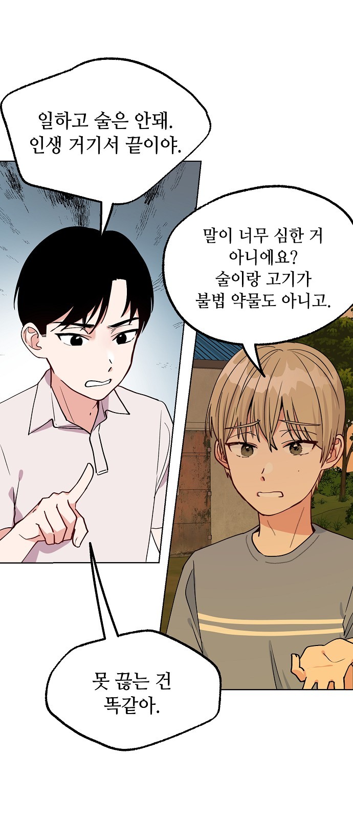 18 페이지