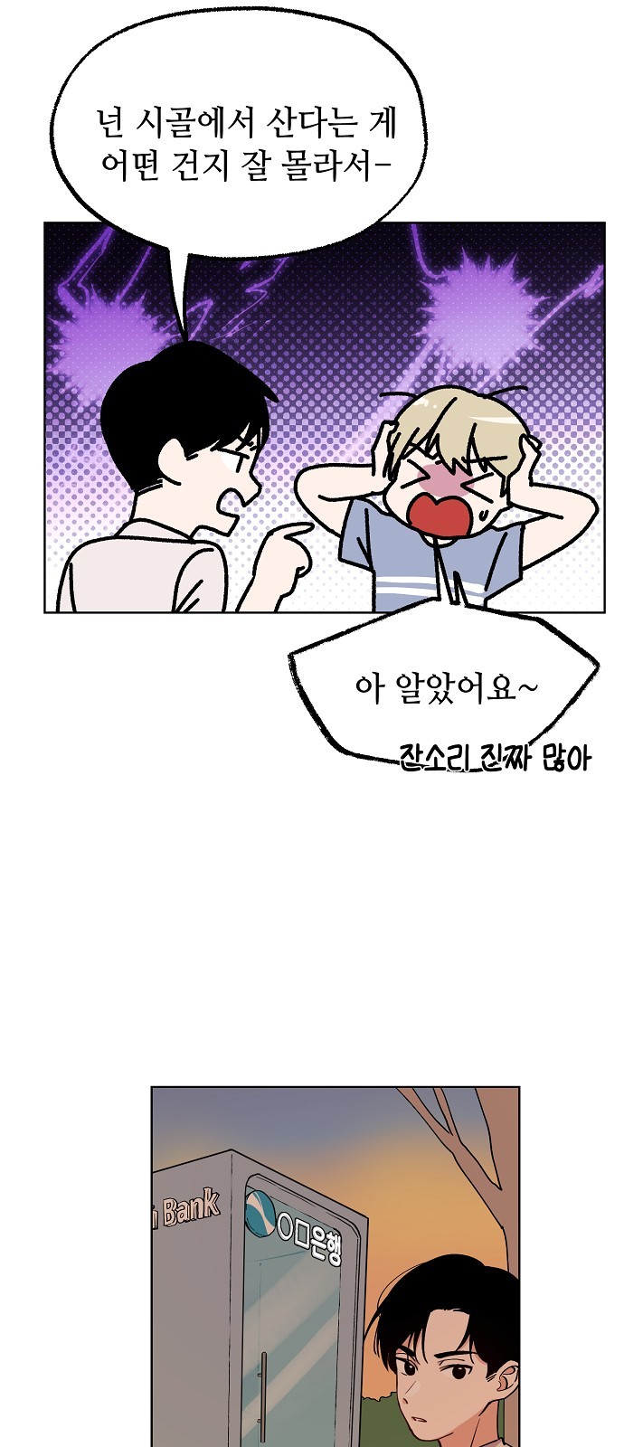 19 페이지