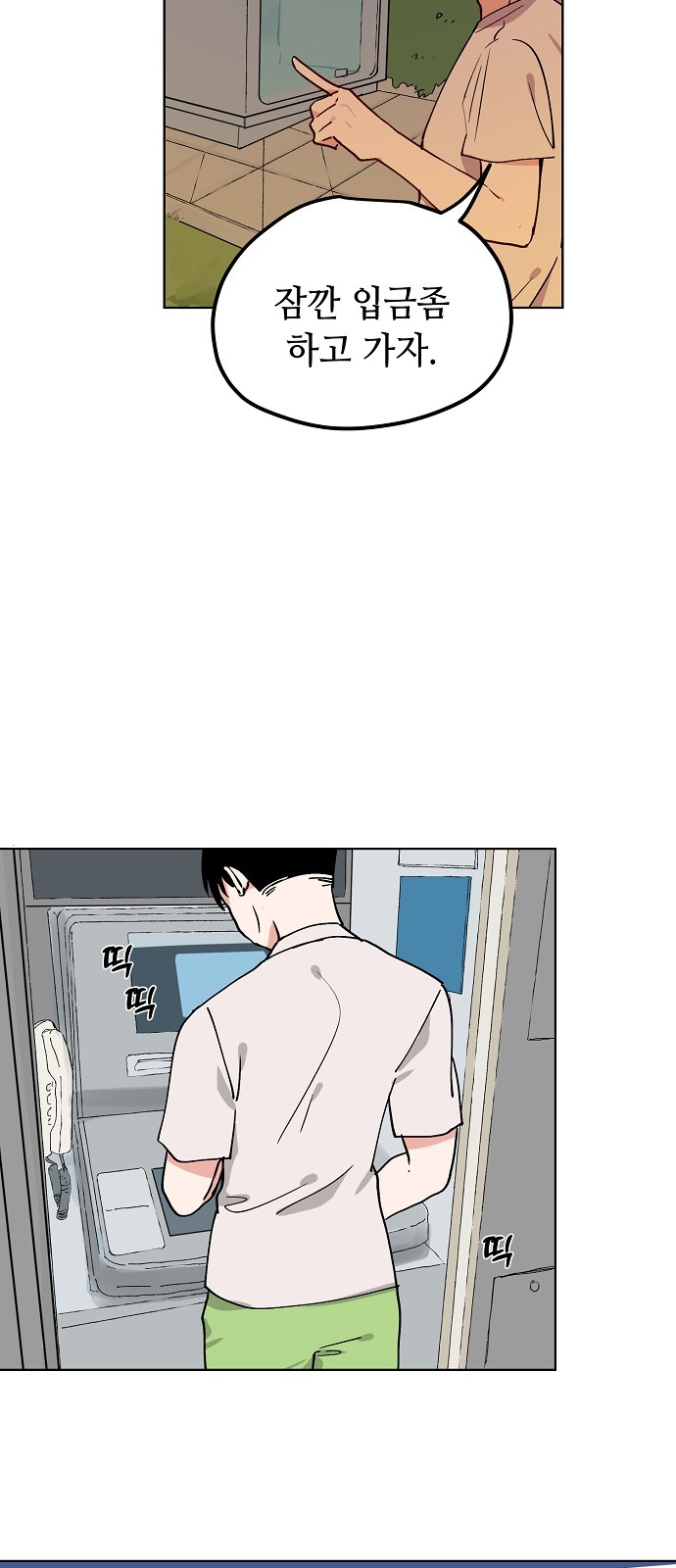 20 페이지