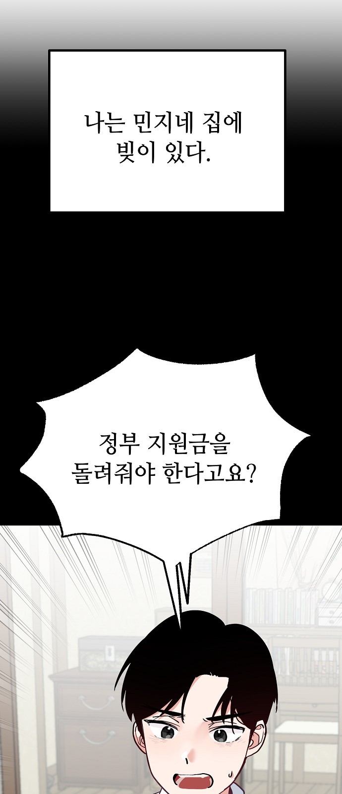 24 페이지