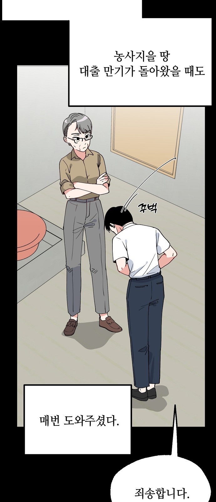 35 페이지