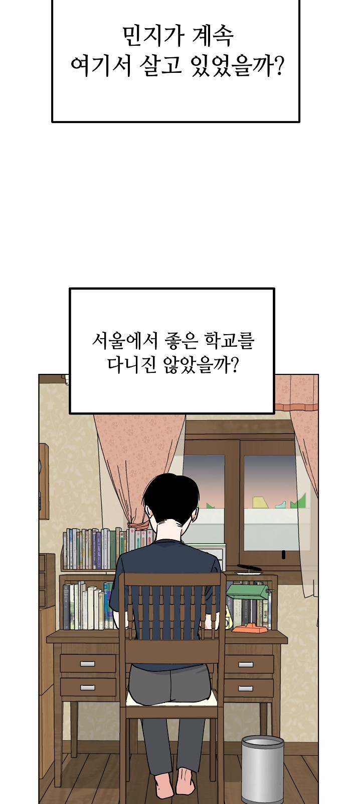 39 페이지