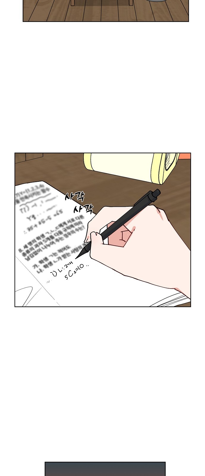 40 페이지
