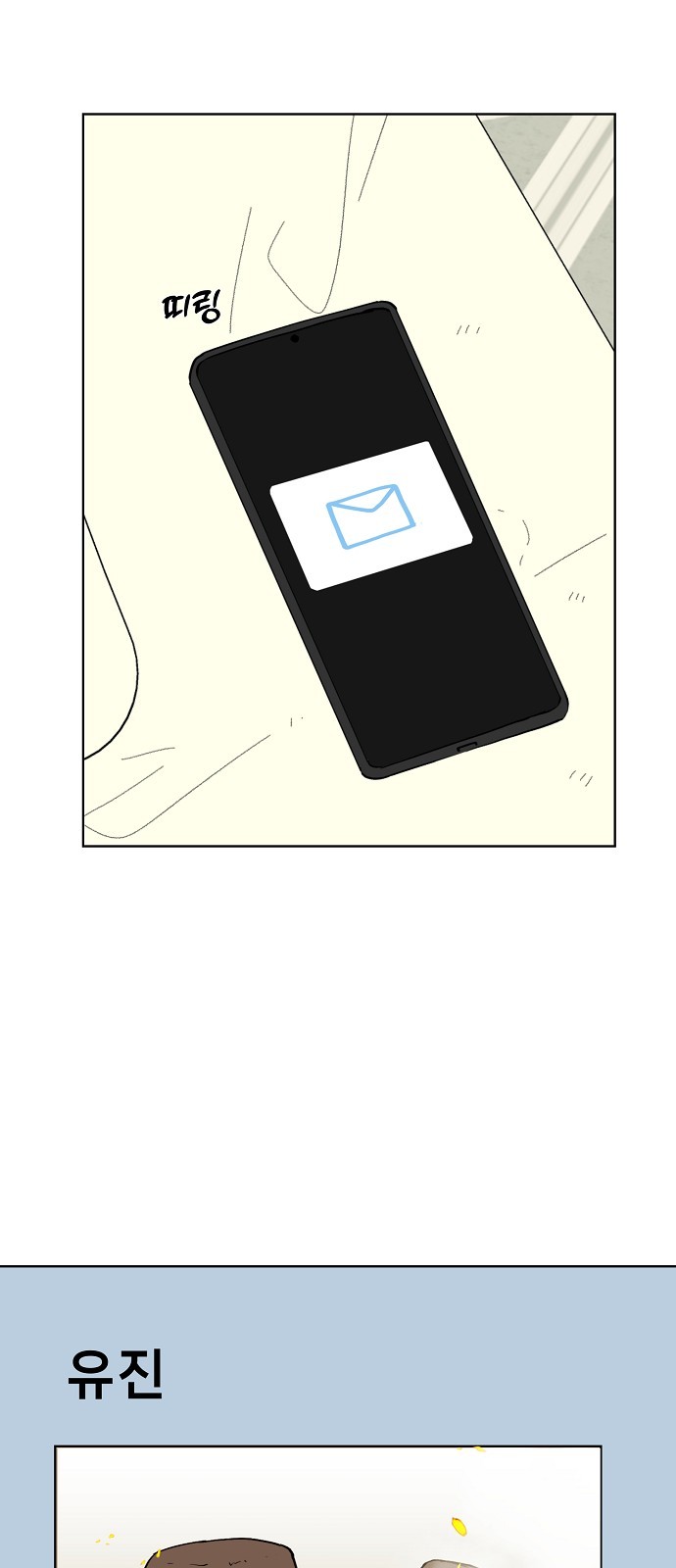 46 페이지