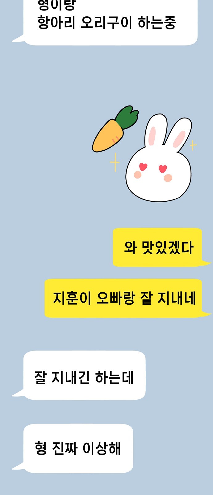 48 페이지