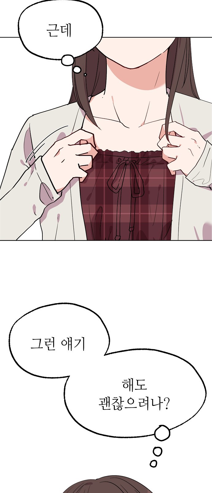 52 페이지
