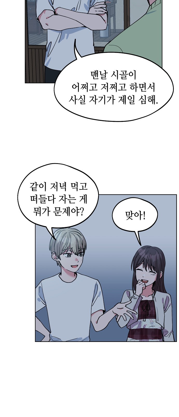 10 페이지