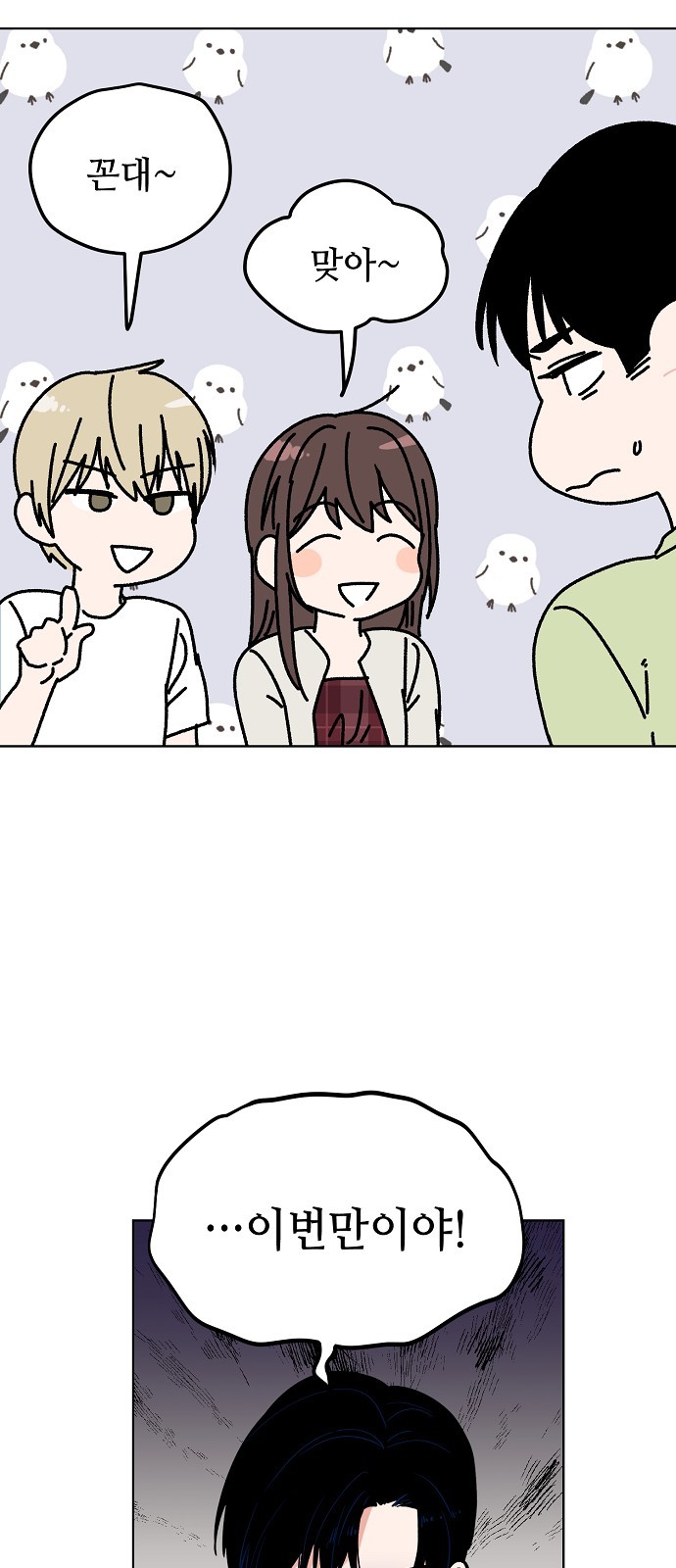 11 페이지