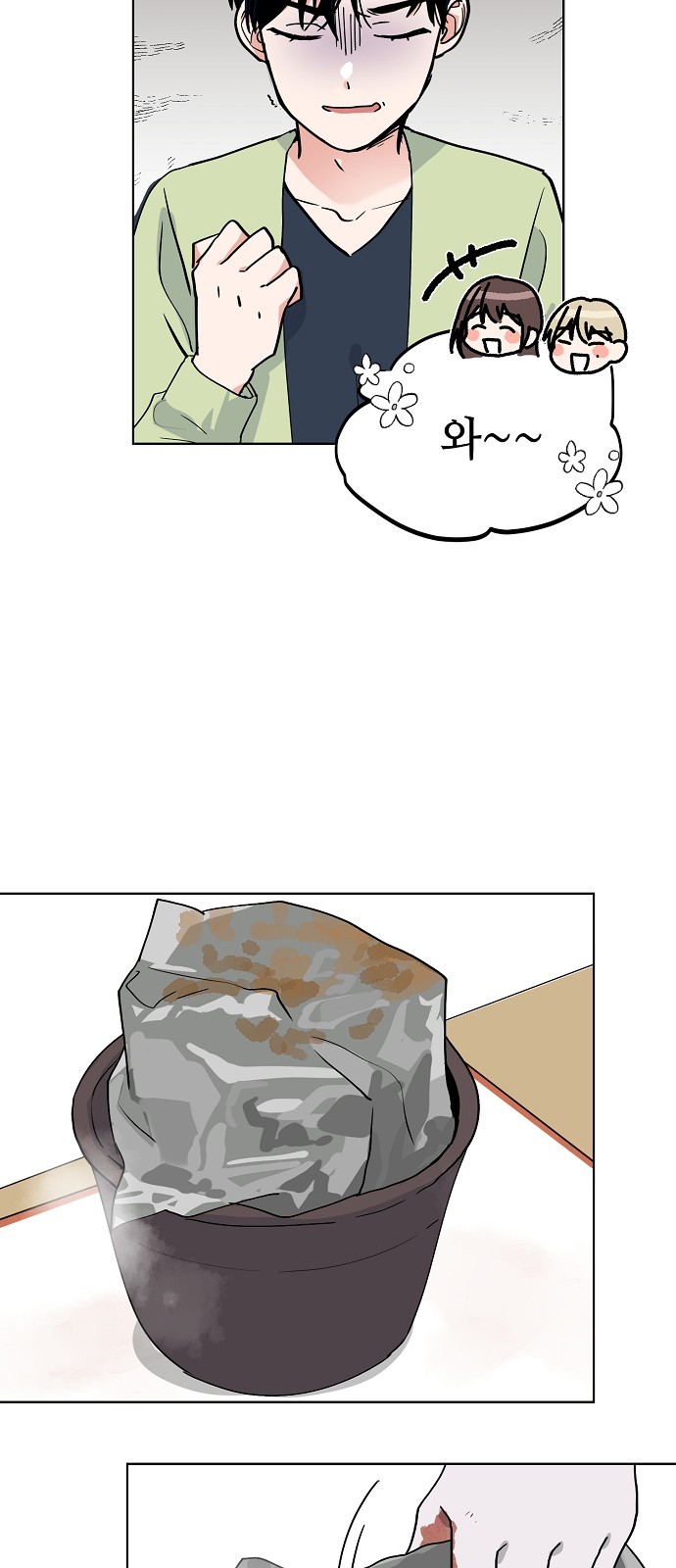 12 페이지