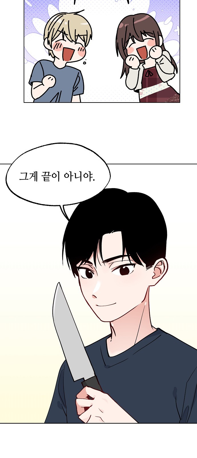 19 페이지