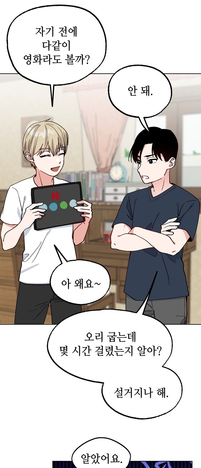 26 페이지