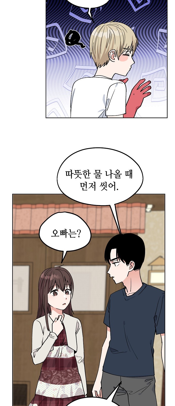 27 페이지