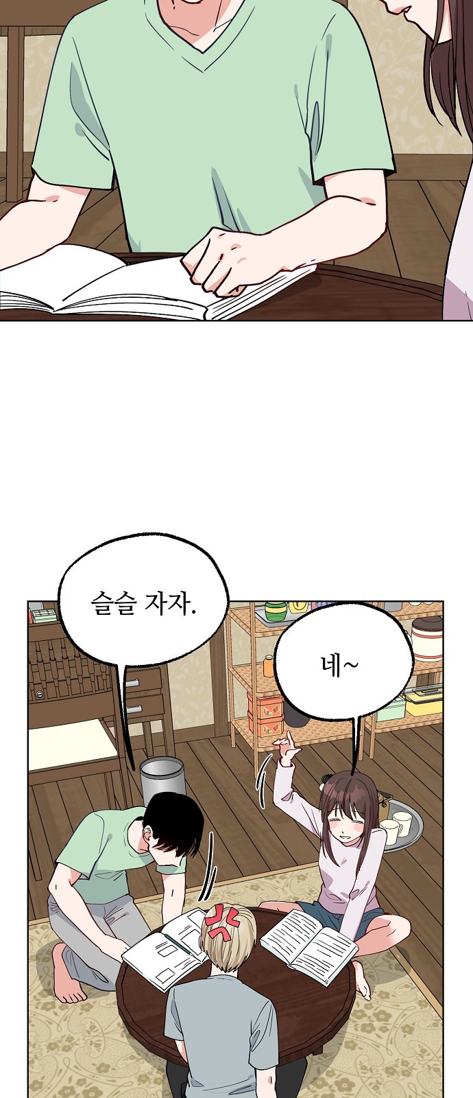 35 페이지