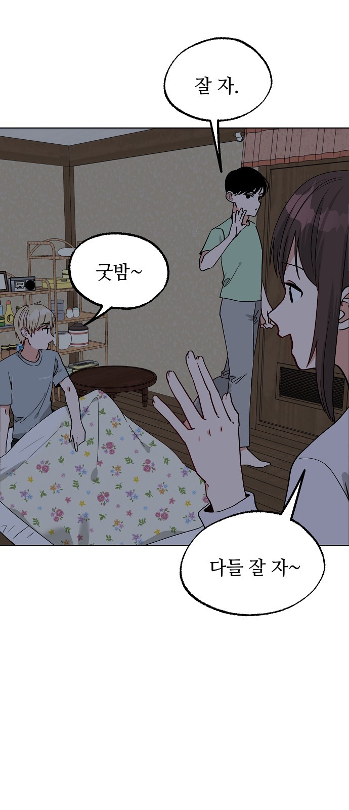 37 페이지