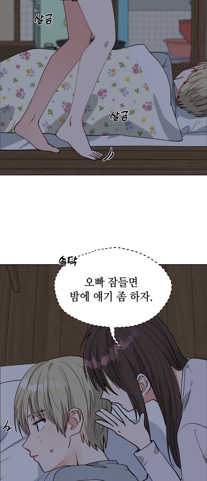 39 페이지