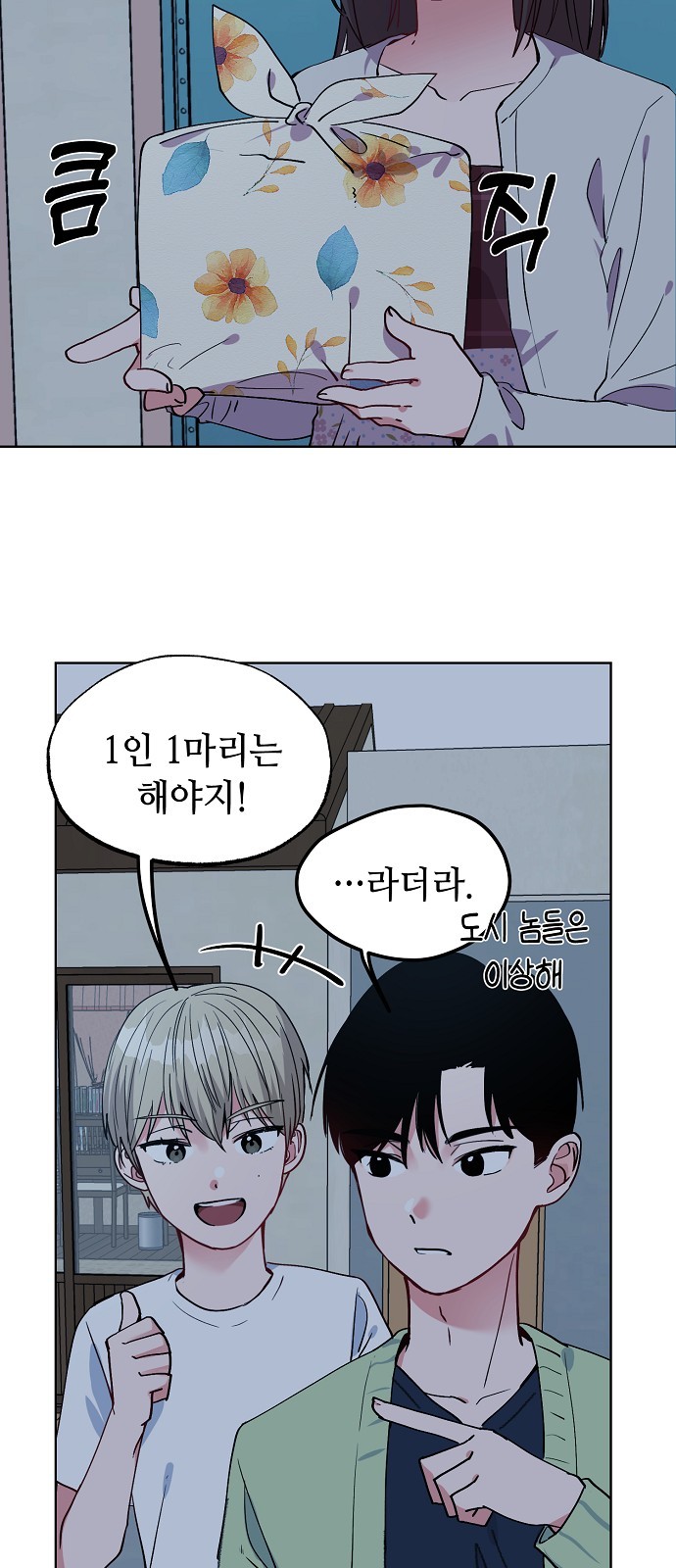 4 페이지