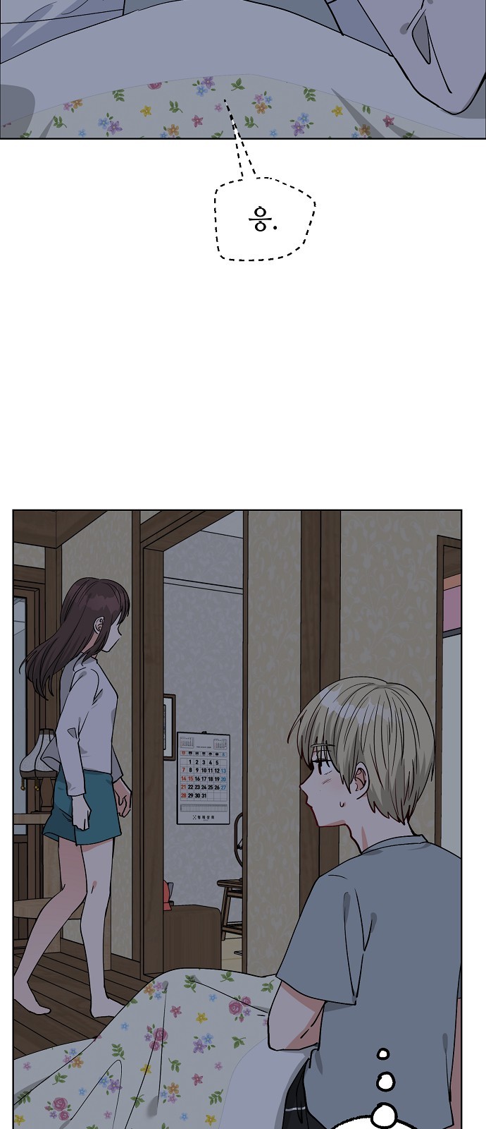 40 페이지