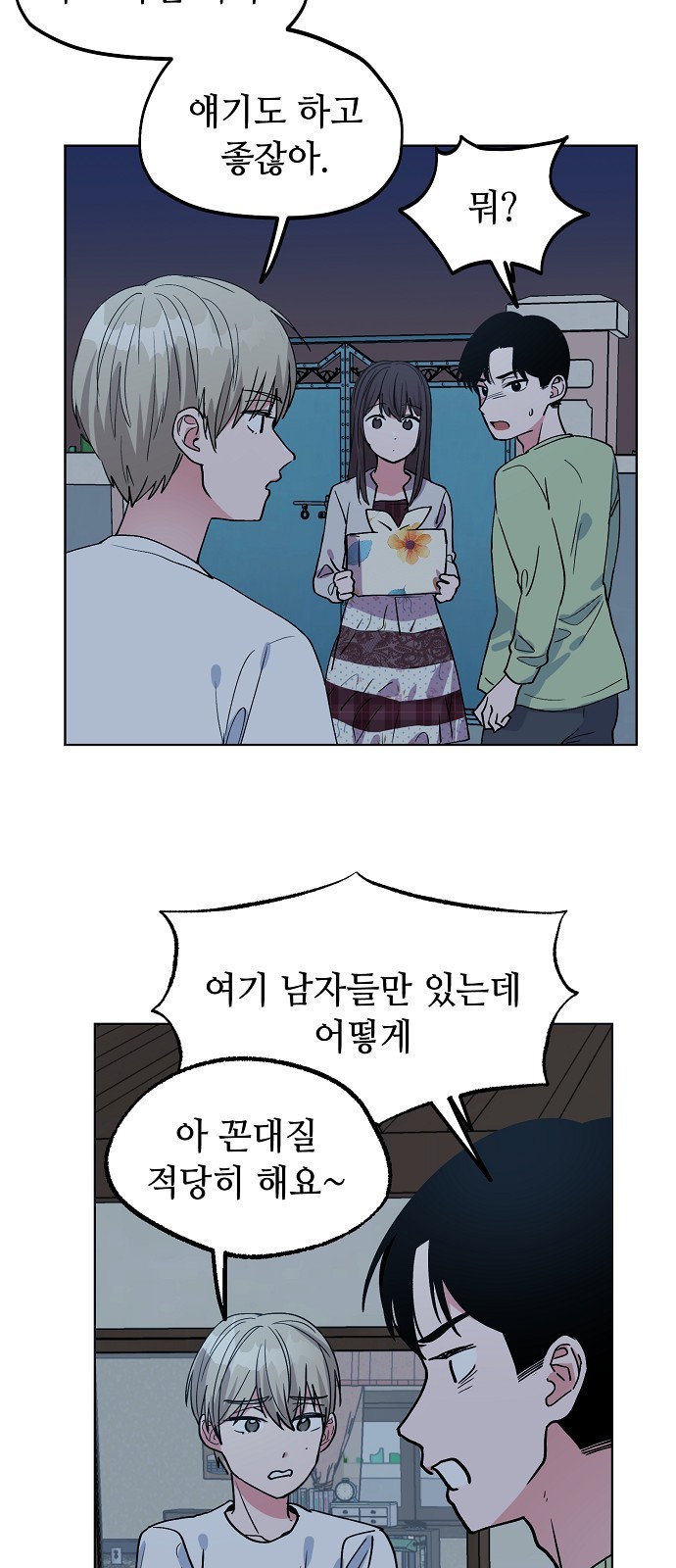 9 페이지