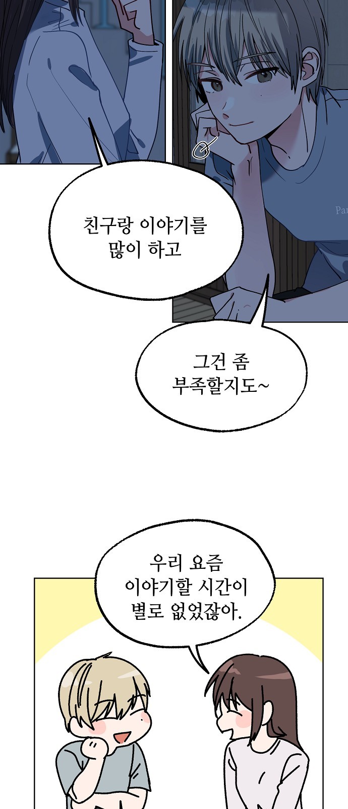 13 페이지