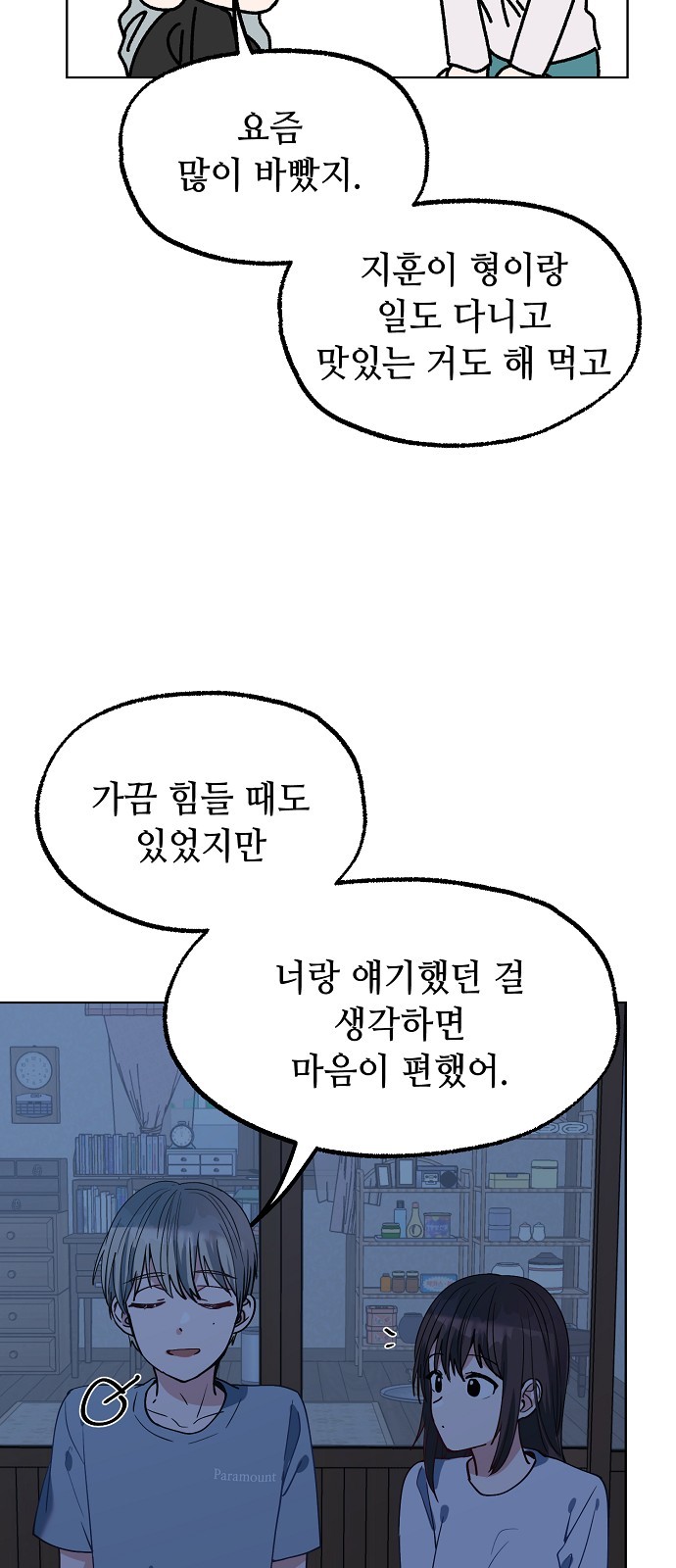 14 페이지
