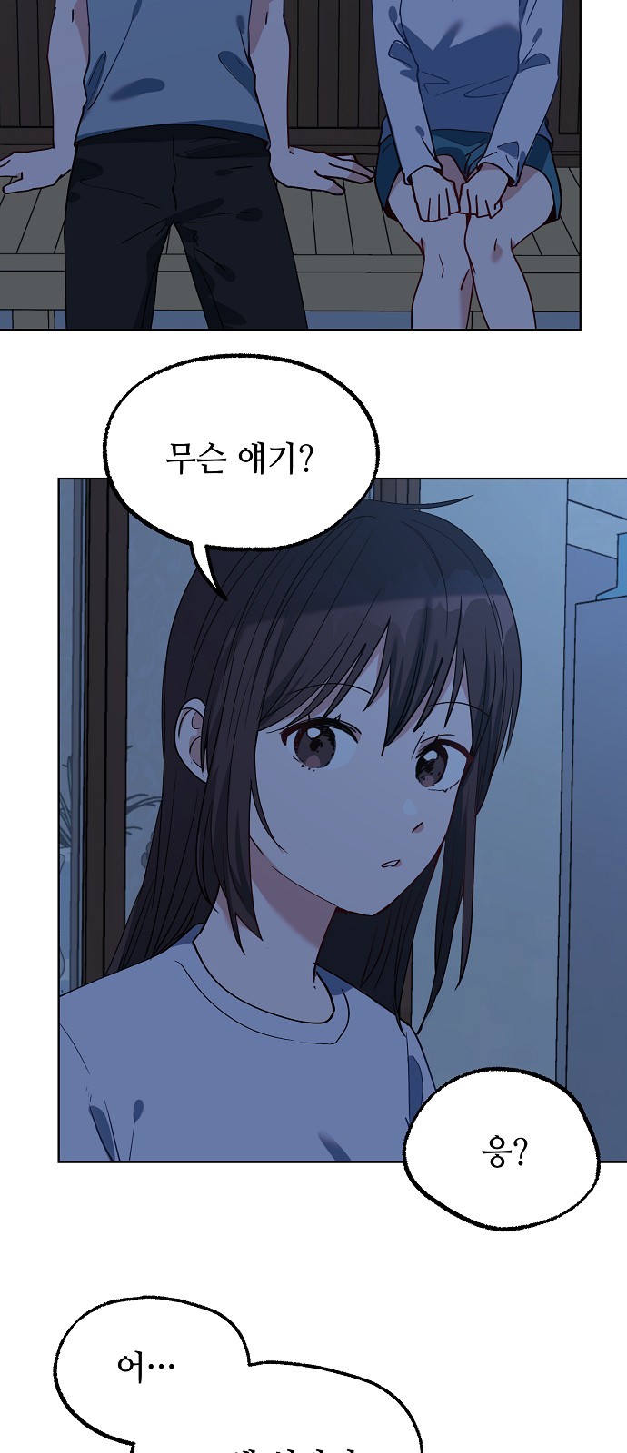15 페이지