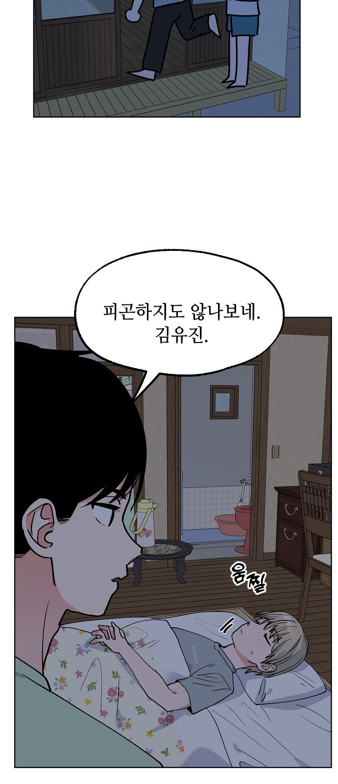 23 페이지
