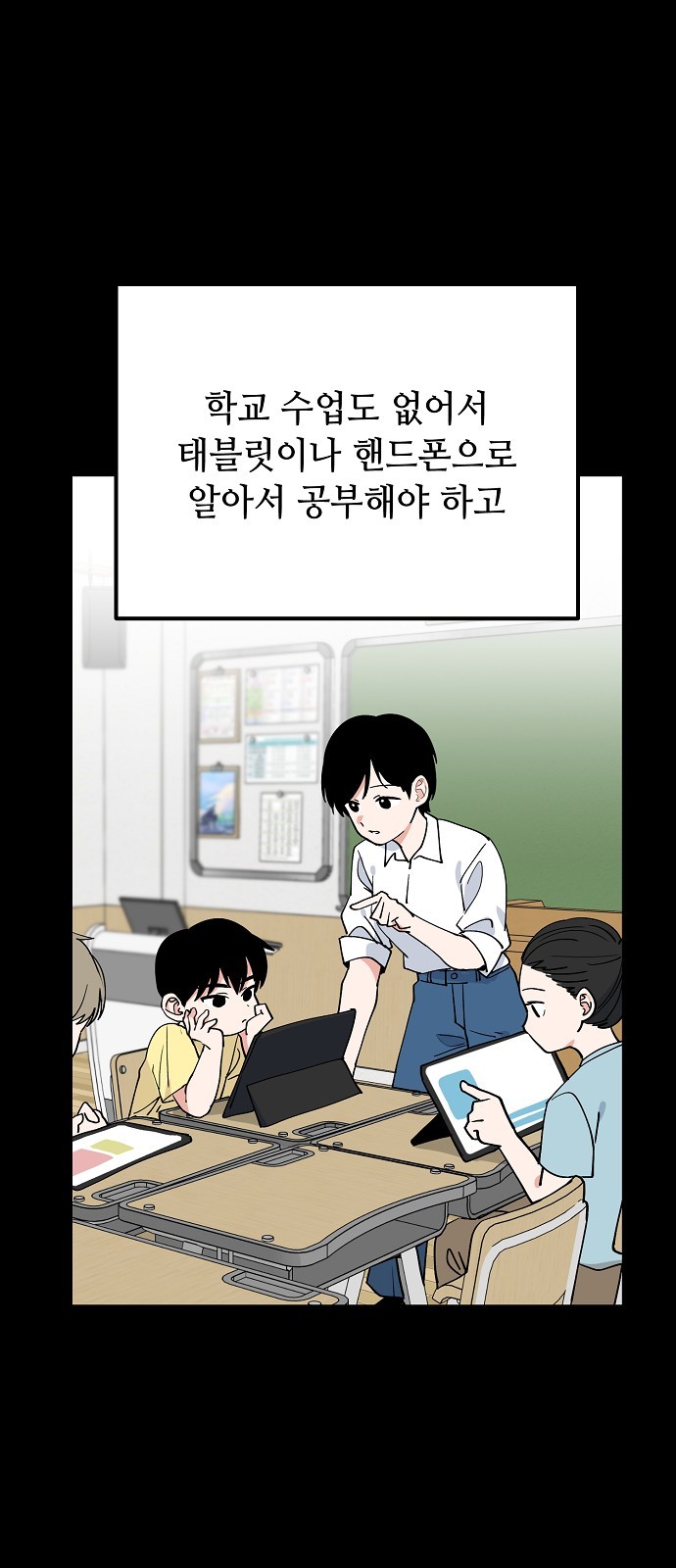 34 페이지