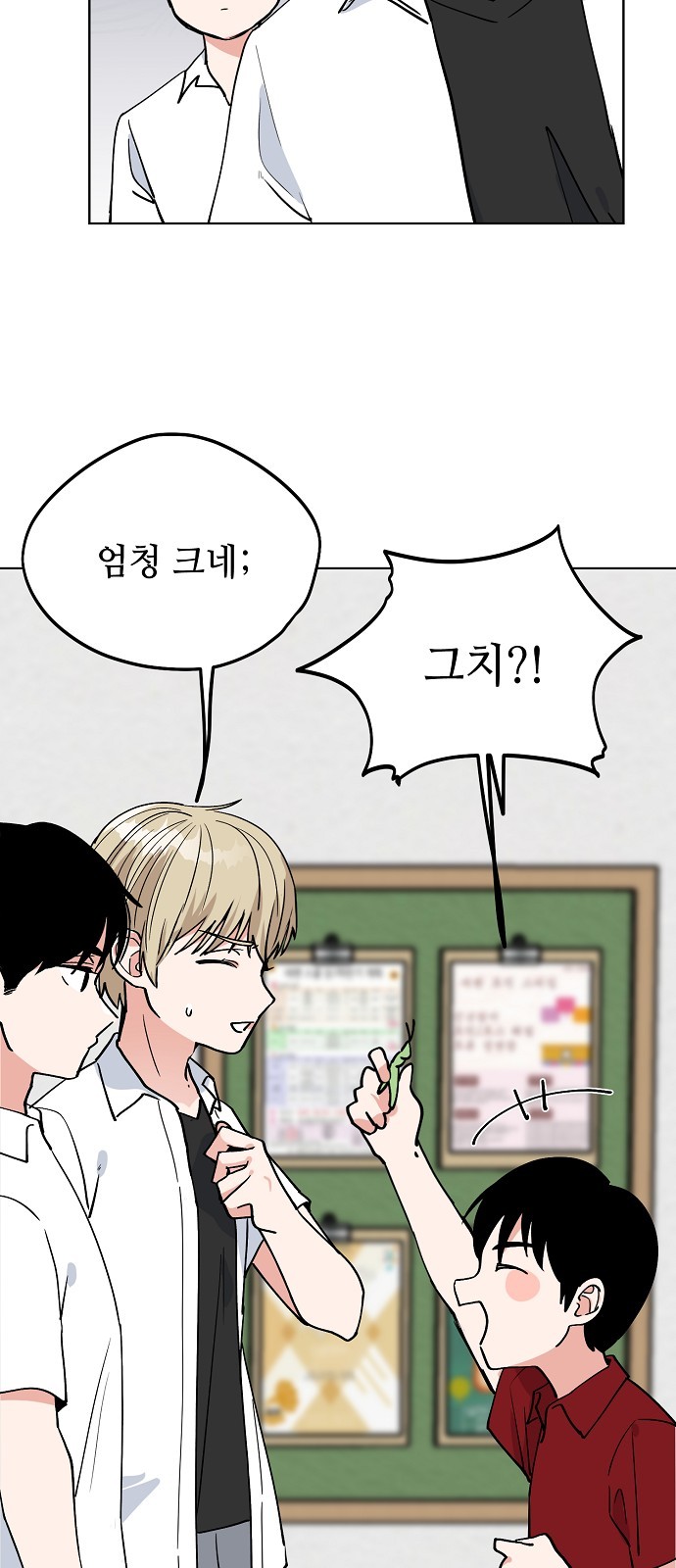 41 페이지