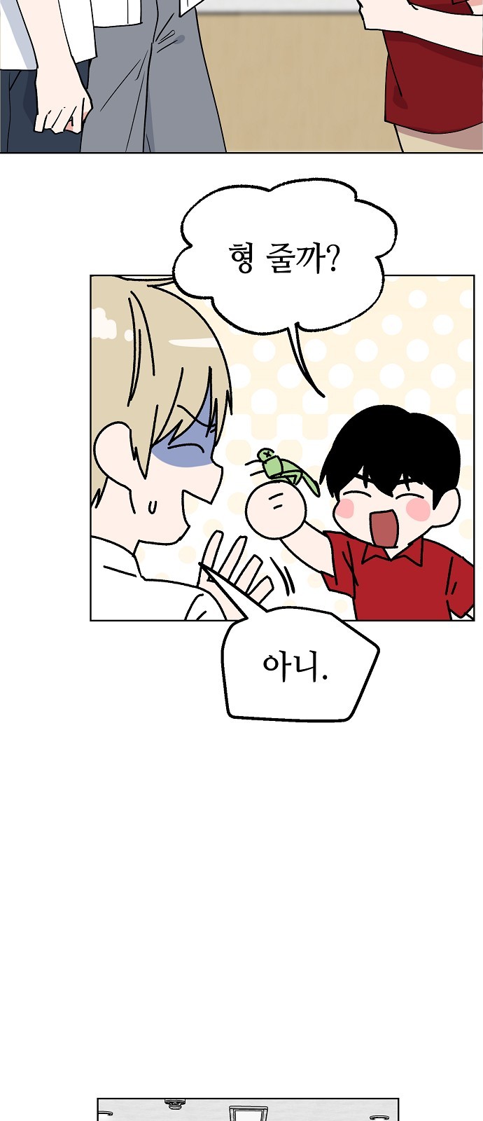 42 페이지
