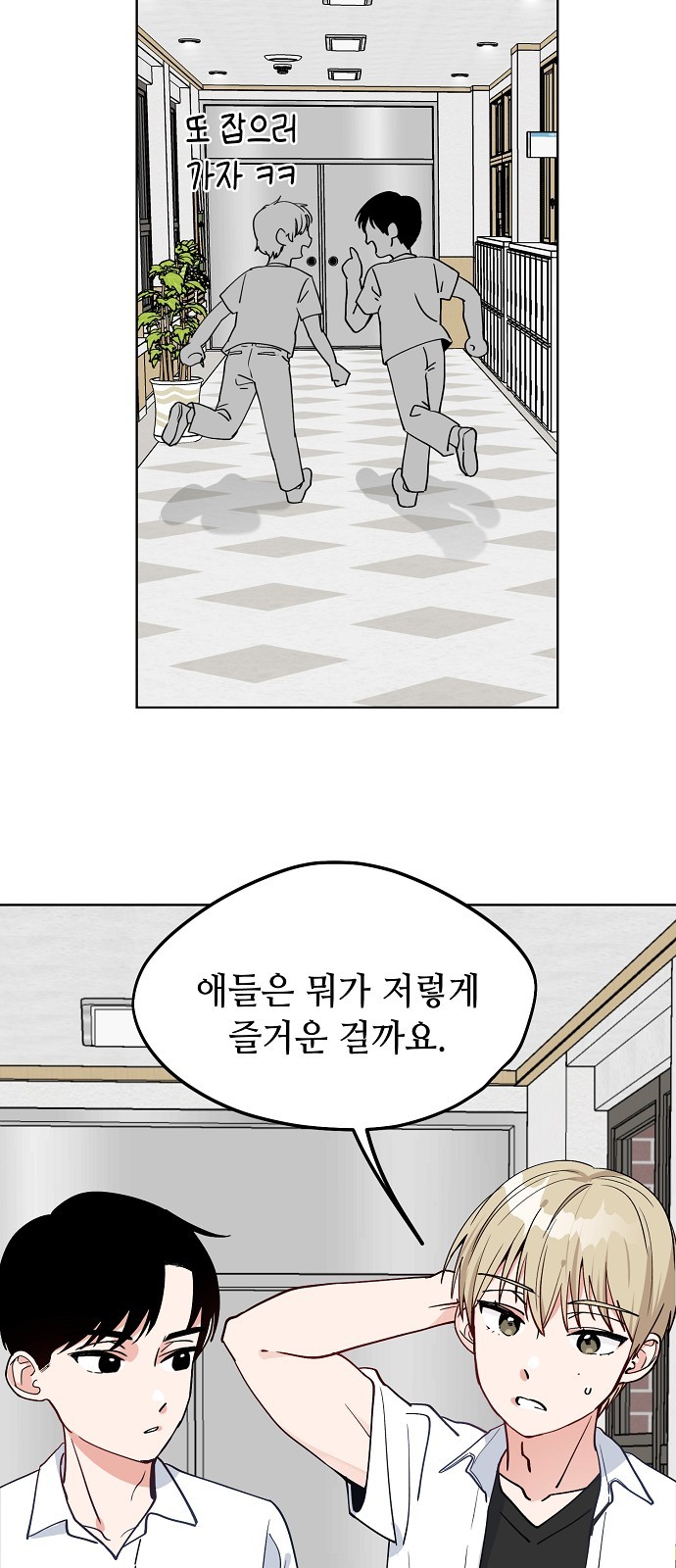 43 페이지